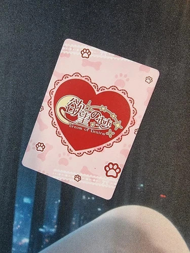 Pick card dream - |, desire